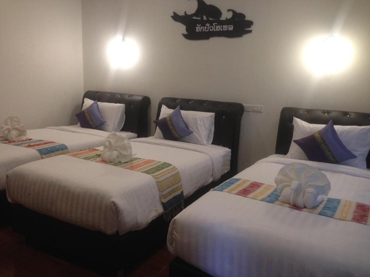 Hugpua Hotel Nan Extérieur photo