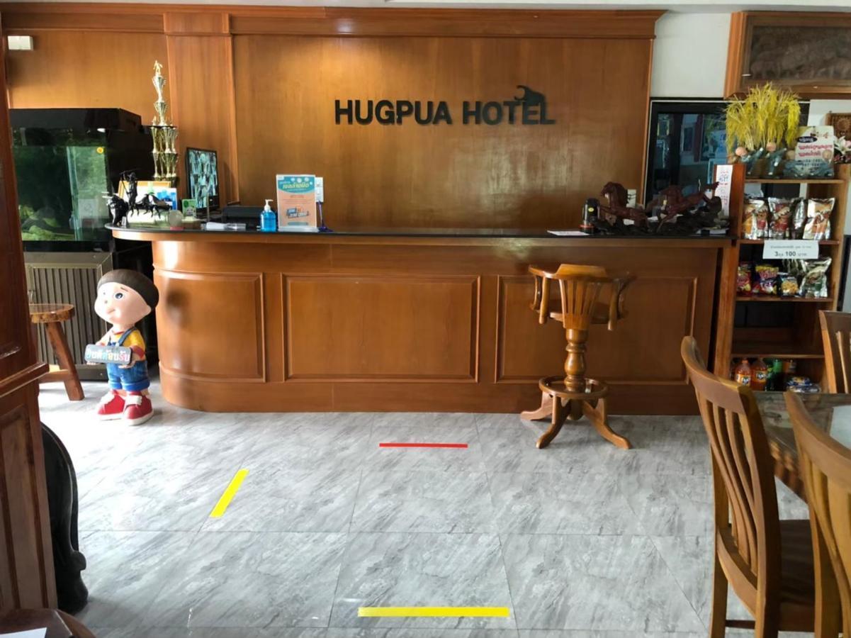 Hugpua Hotel Nan Extérieur photo