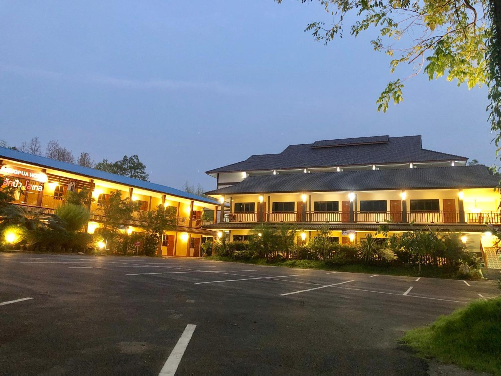 Hugpua Hotel Nan Extérieur photo