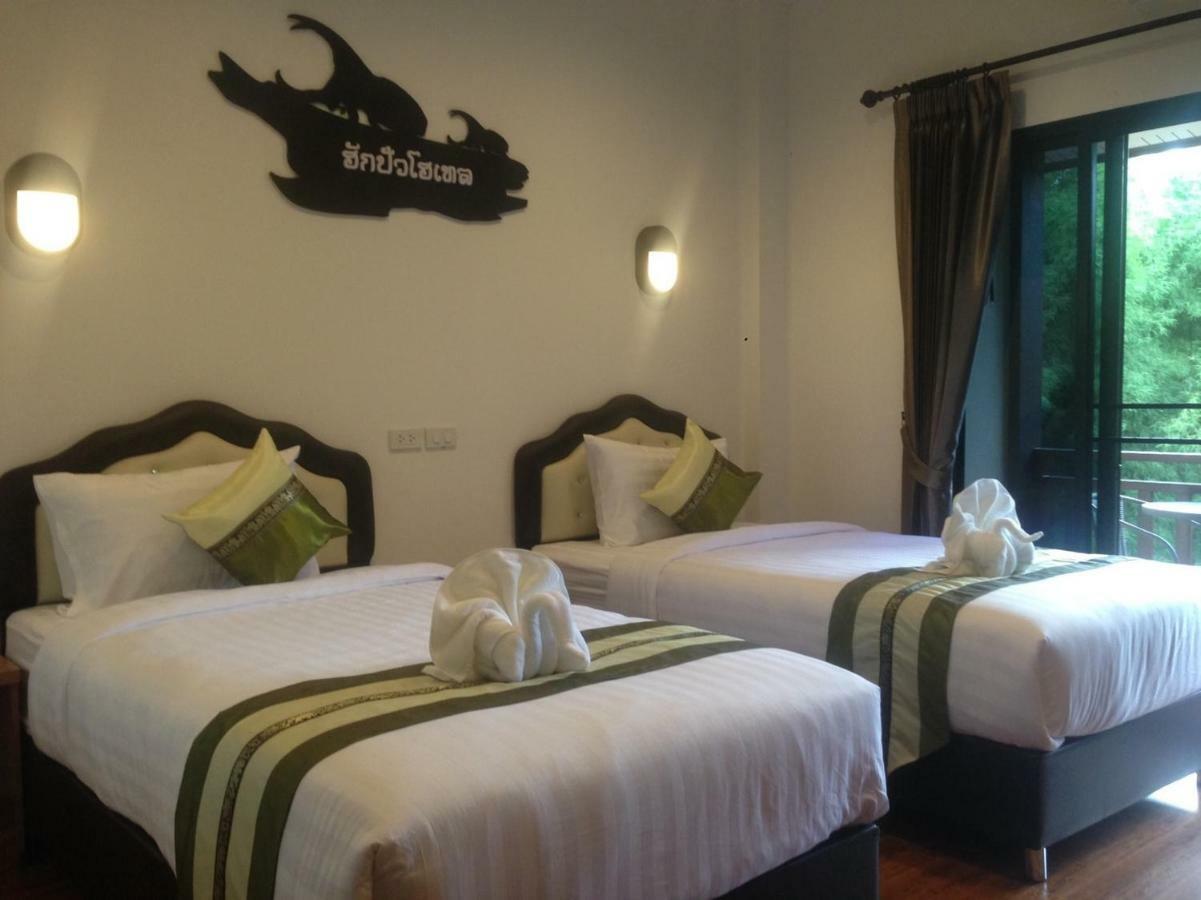 Hugpua Hotel Nan Extérieur photo